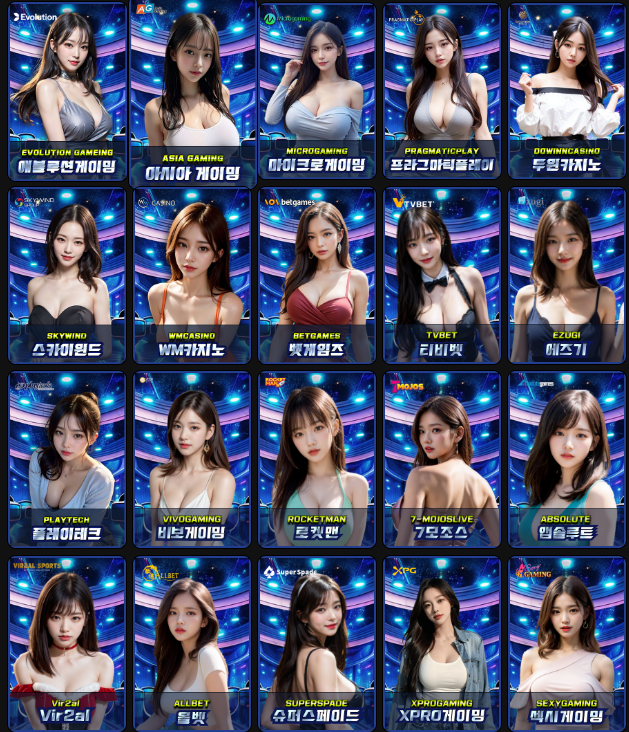 수류탄 라이브카지노 라인업